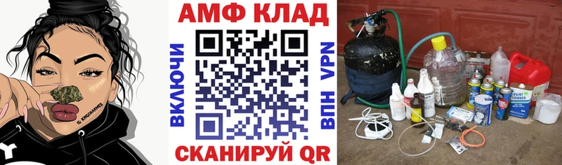 АМФЕТАМИН 98%  Звенигород 