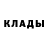 Кокаин 97% Ludmylla Moroz