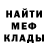 Кетамин VHQ Raphael rico