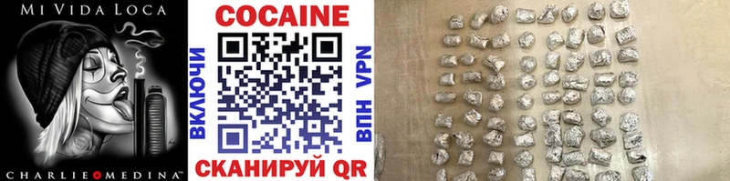 где купить   Звенигород  КОКАИН VHQ 