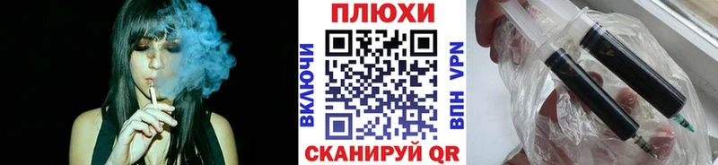 купить   Звенигород  ГАШИШ Cannabis 