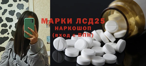 бутират Алексеевка