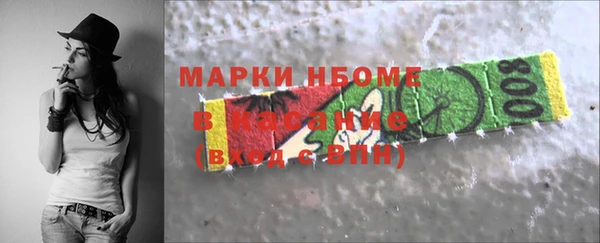 соль курить ск Абдулино
