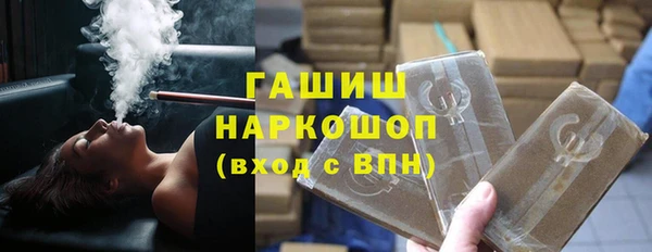 бутират Алексеевка