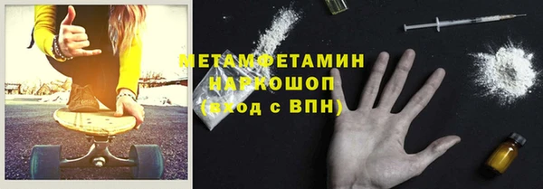марки nbome Алексин