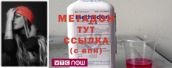 марки nbome Алексин