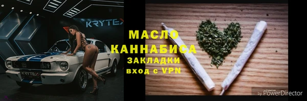 синтетический гашиш Абинск