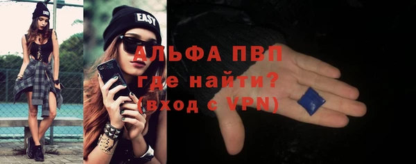 герыч Абаза