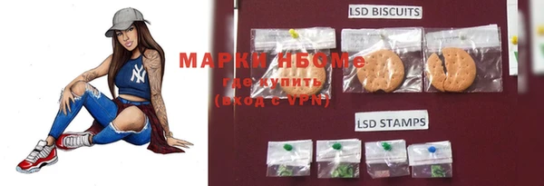 марки nbome Алексин