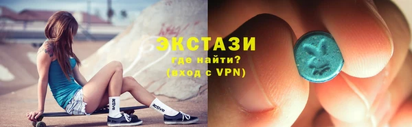 соль курить ск Абдулино