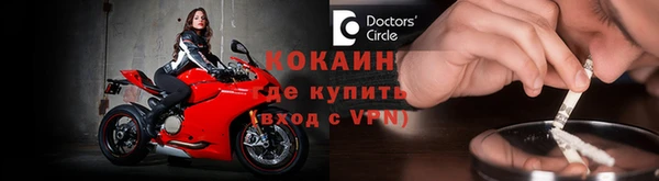 соль курить ск Абдулино