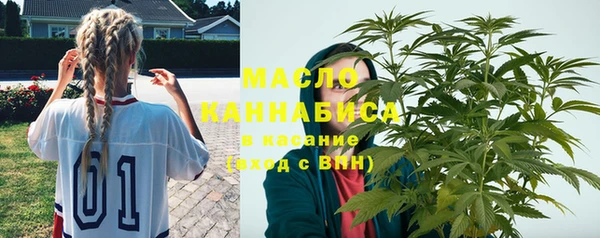 синтетический гашиш Абинск