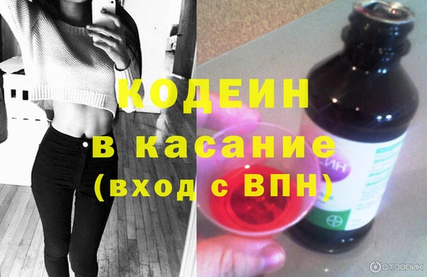герыч Абаза