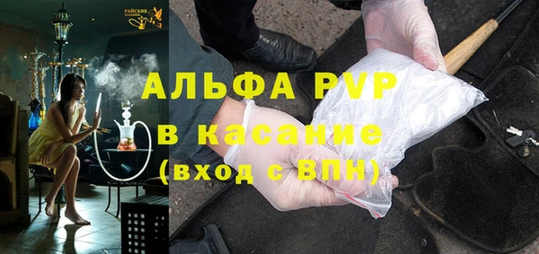 apvp Алзамай