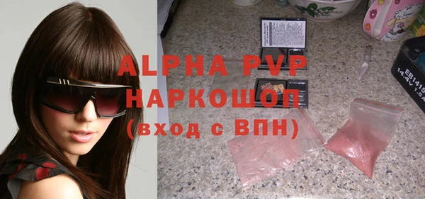 бутират Алексеевка
