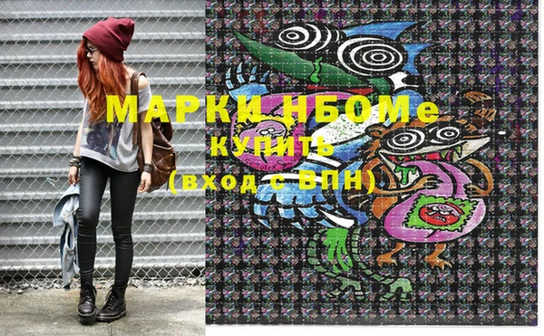 синтетический гашиш Абинск