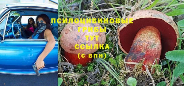 соль курить ск Абдулино