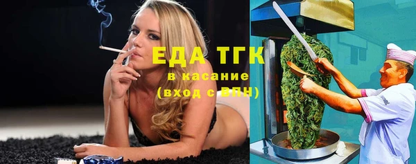 марки nbome Алексин