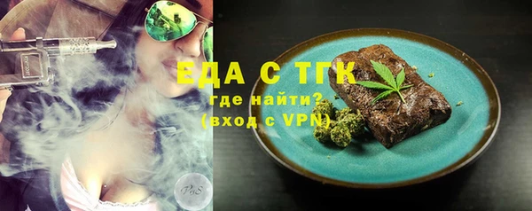 соль курить ск Абдулино