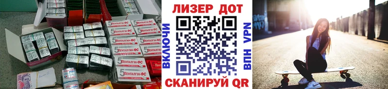 ЛСД экстази кислота  МЕГА вход  Звенигород  где можно купить  
