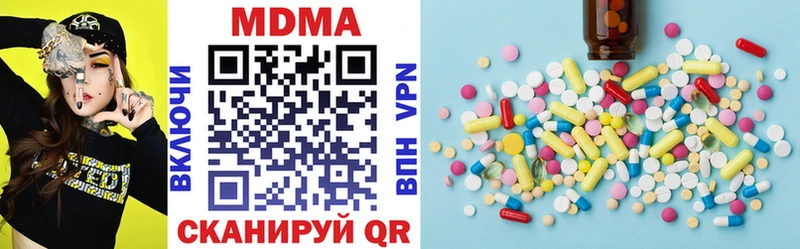 MDMA Molly  кракен   Звенигород 