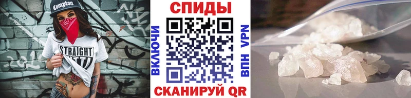 Метамфетамин кристалл  Звенигород 