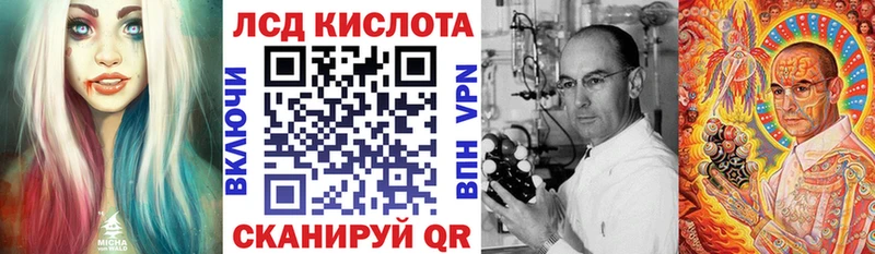 Марки 25I-NBOMe 1500мкг Звенигород
