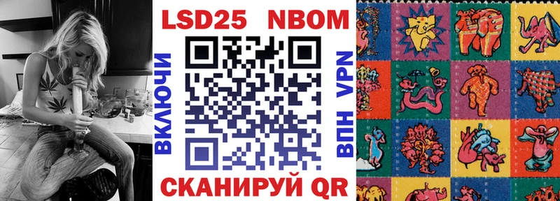 OMG зеркало  Звенигород  Марки N-bome 1,8мг  как найти  