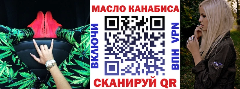 ТГК вейп с тгк  Звенигород 
