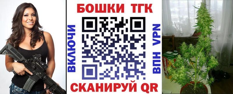 Бошки марихуана тримм  omg   Звенигород 